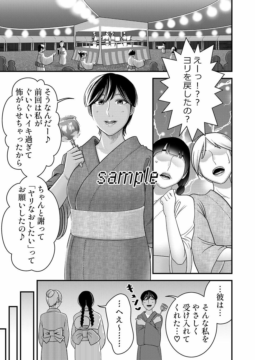 サンプル画像1:性欲強めのJKちゃん3(インプリズン) [d_648638]