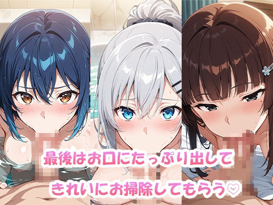 サンプル画像6:もてあそばれるアイドルたち(よるのすきま) [d_648639]