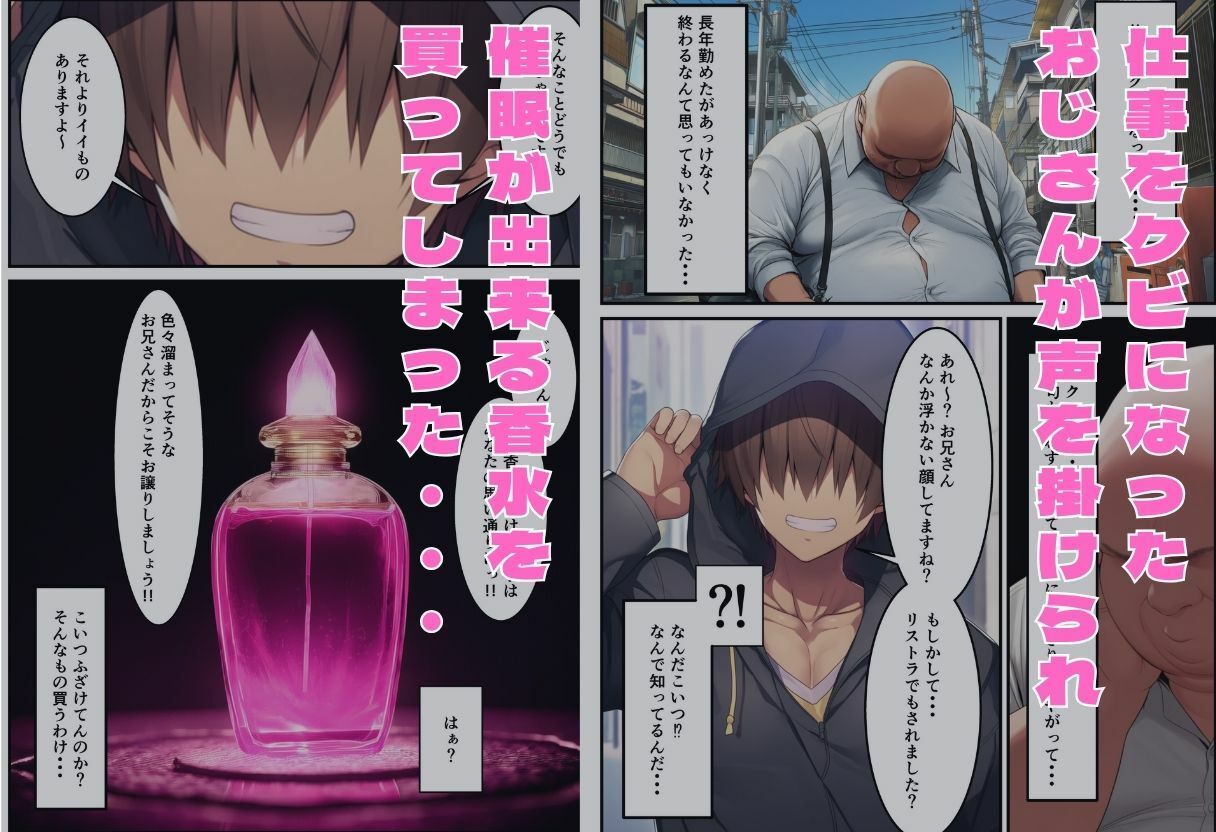 サンプル画像1:催〇ペット化  To〇OVE編  ララ・唯・春菜(ヌキっぱなし) [d_648641]