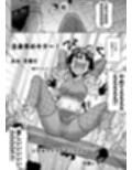メデューサくすぐり配信〜3人の冒険者ちゃん、死ぬほどくすぐってみた！〜