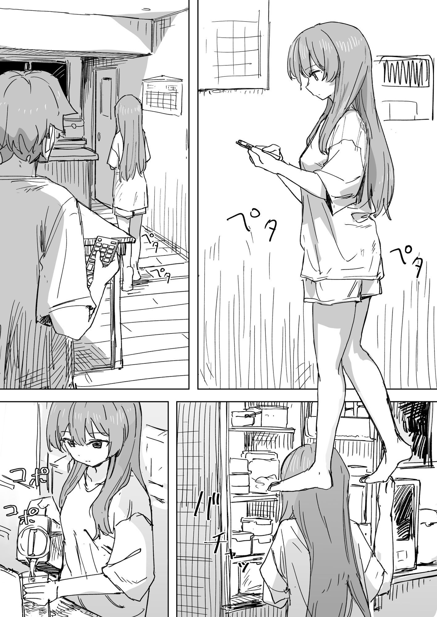 サンプル画像1:【時間停止】人間操作リモコン3【若返り】(角煮煮) [d_648674]