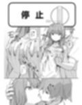 【時間停止】人間操作リモコン3【若返り】