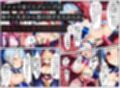 悪堕ちする変身ヒロイン・ホイップグレープ〜邪悪に染まる蒼の輝き〜【魔法少女ホイップハニー】