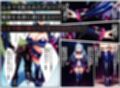 悪堕ちする変身ヒロイン・ホイップグレープ〜邪悪に染まる蒼の輝き〜【魔法少女ホイップハニー】
