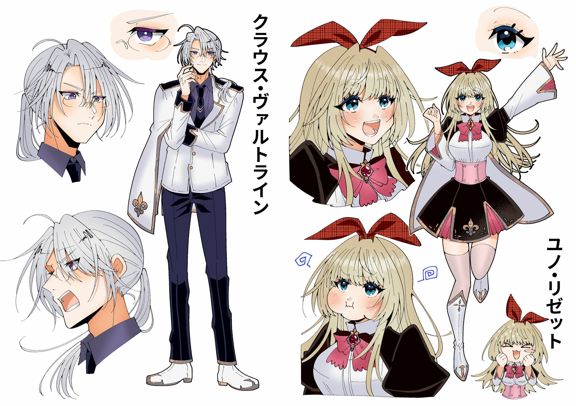 サンプル画像1:学園最強って言っても魔法が使えなきゃただの女だろ(P＆I) [d_648690]