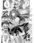 学園最強って言っても魔法が使えなきゃただの女だろ
