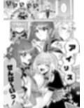 学園最強って言っても魔法が使えなきゃただの女だろ