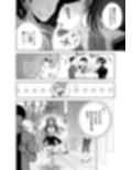 学園最強って言っても魔法が使えなきゃただの女だろ