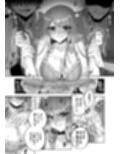 学園最強って言っても魔法が使えなきゃただの女だろ