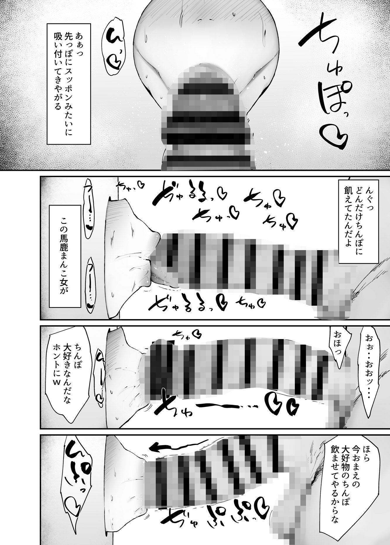 サンプル画像5:ゼンゼロの壁穴(吟醸マゴッツ) [d_648703]