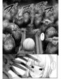 オカルト大好きギャルエイリアンの苗床になる