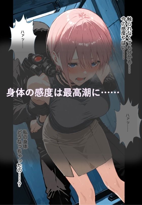 花は沈みて水に濡る 1 画像6