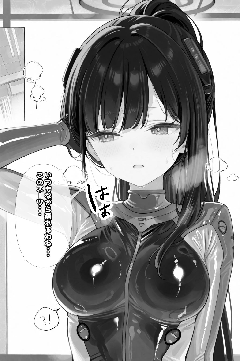 蒸れるスーツで発情中── 画像2