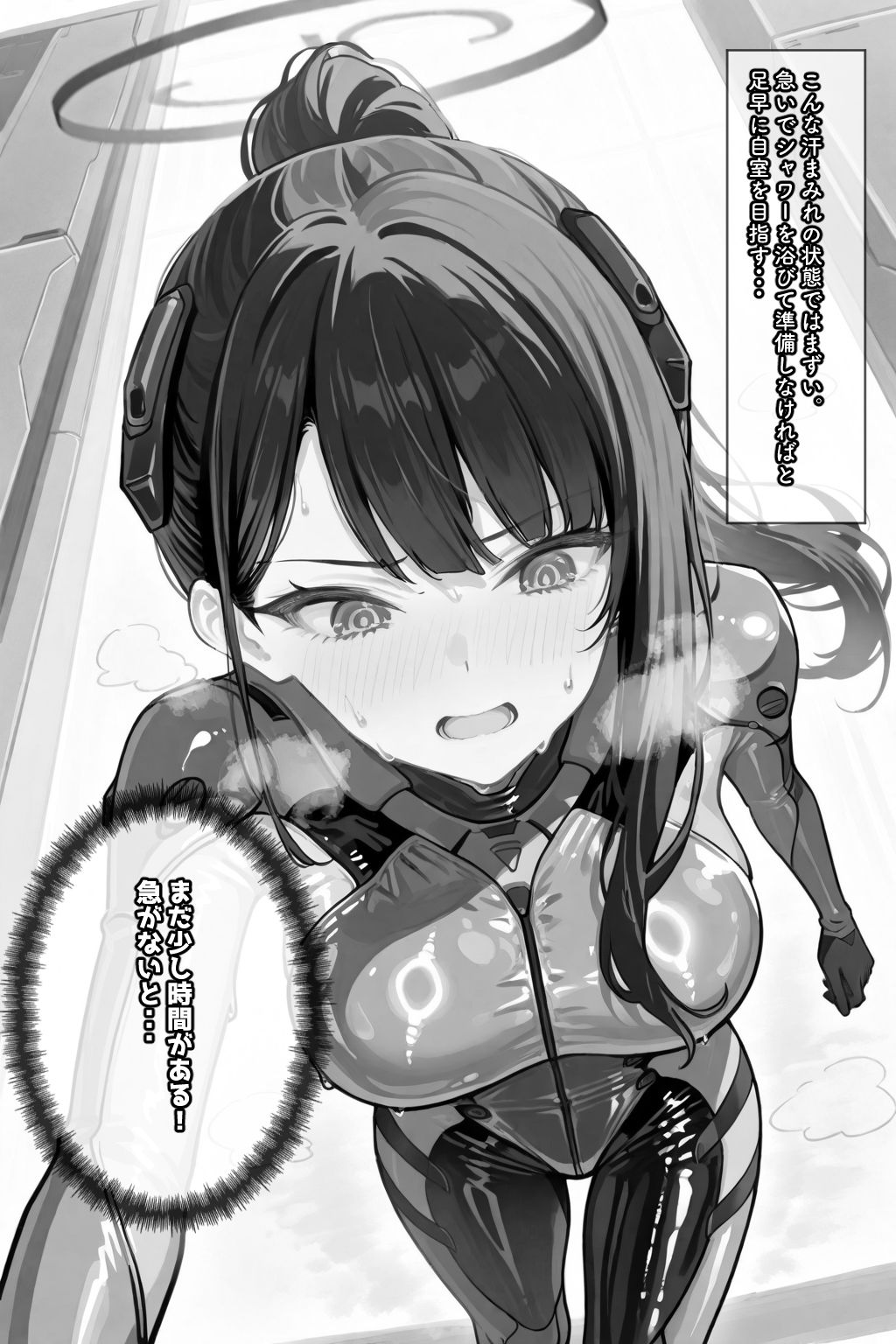 蒸れるスーツで発情中── 画像4