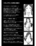 サンプル3