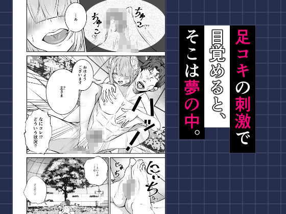 サンプル画像1:極太しっぽがコンプレックスのサキュバス（後編）(海仁。の艀) [d_648793]