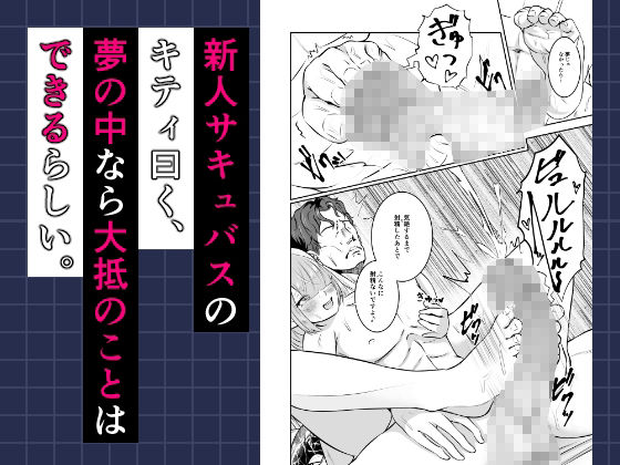 サンプル画像2:極太しっぽがコンプレックスのサキュバス（後編）(海仁。の艀) [d_648793]