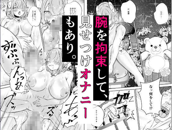 サンプル画像5:極太しっぽがコンプレックスのサキュバス（後編）(海仁。の艀) [d_648793]