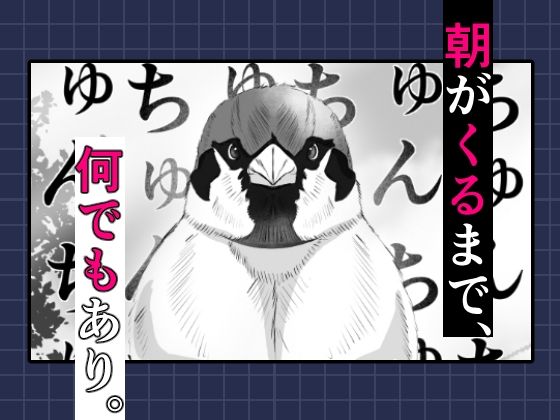極太しっぽがコンプレックスのサキュバス（後編） 画像8