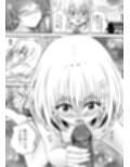 あらぶる〜リコと第三王女のふたなり乱舞〜