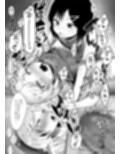 新家族法で娘にされた独身男のお話2