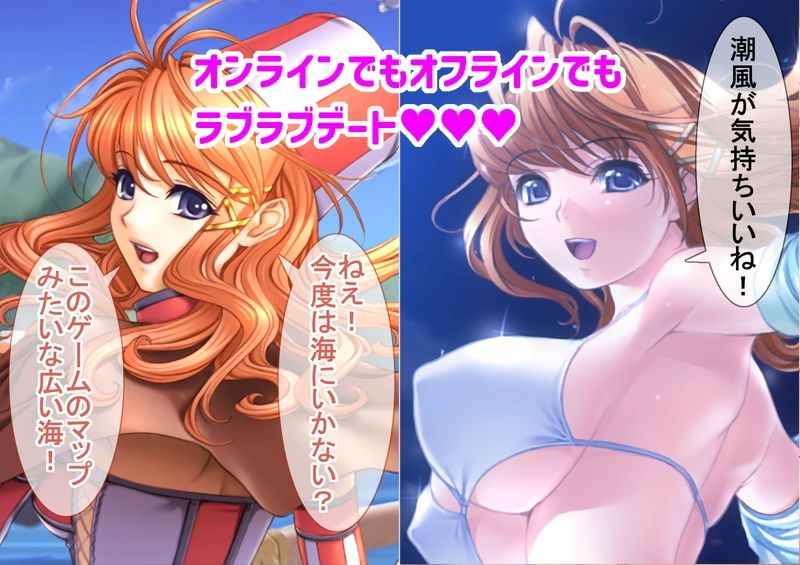 ネトゲのオフ会にクラスメイトの美少女が来てラブラブになった話_7