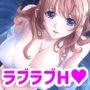ネトゲのオフ会にクラスメイトの美少女が来てラブラブになった話
