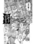 対●忍シ●ル 触手淫獄編