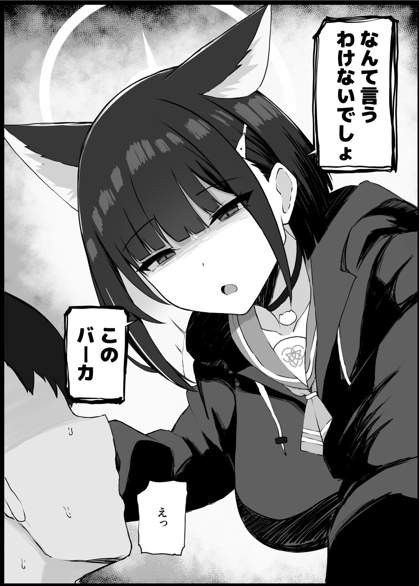 サンプル画像4:我慢できなくなったメスに勝てるわけないでしょ(どぎゃっどなるやんけ) [d_648975]