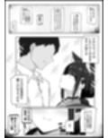 我慢できなくなったメスに勝てるわけないでしょ