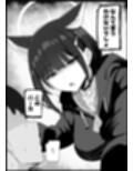 我慢できなくなったメスに勝てるわけないでしょ