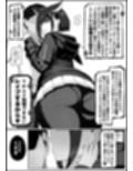 我慢できなくなったメスに勝てるわけないでしょ