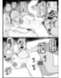 我慢できなくなったメスに勝てるわけないでしょ