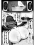 我慢できなくなったメスに勝てるわけないでしょ