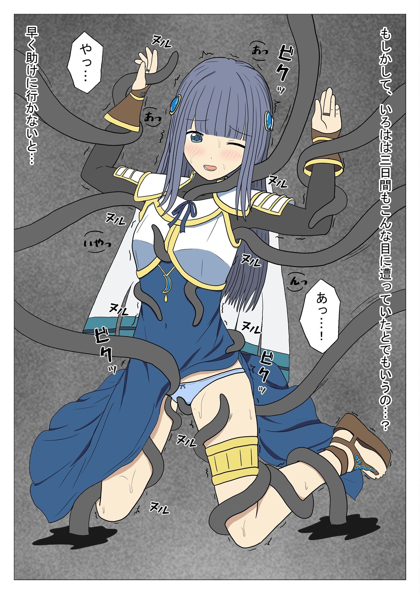 サンプル画像6:淫影ノ魔女 やちよver(パチンカスの逆襲) [d_648976]