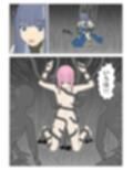 淫影ノ魔女 やちよver