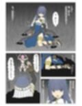淫影ノ魔女 やちよver