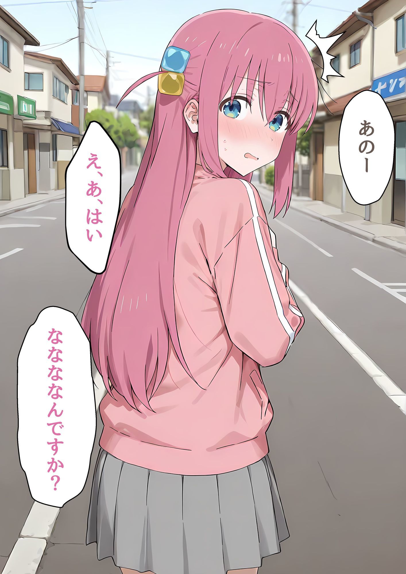 サンプル画像1:後〇ひとり催●セックス(しろのしの) [d_648993]