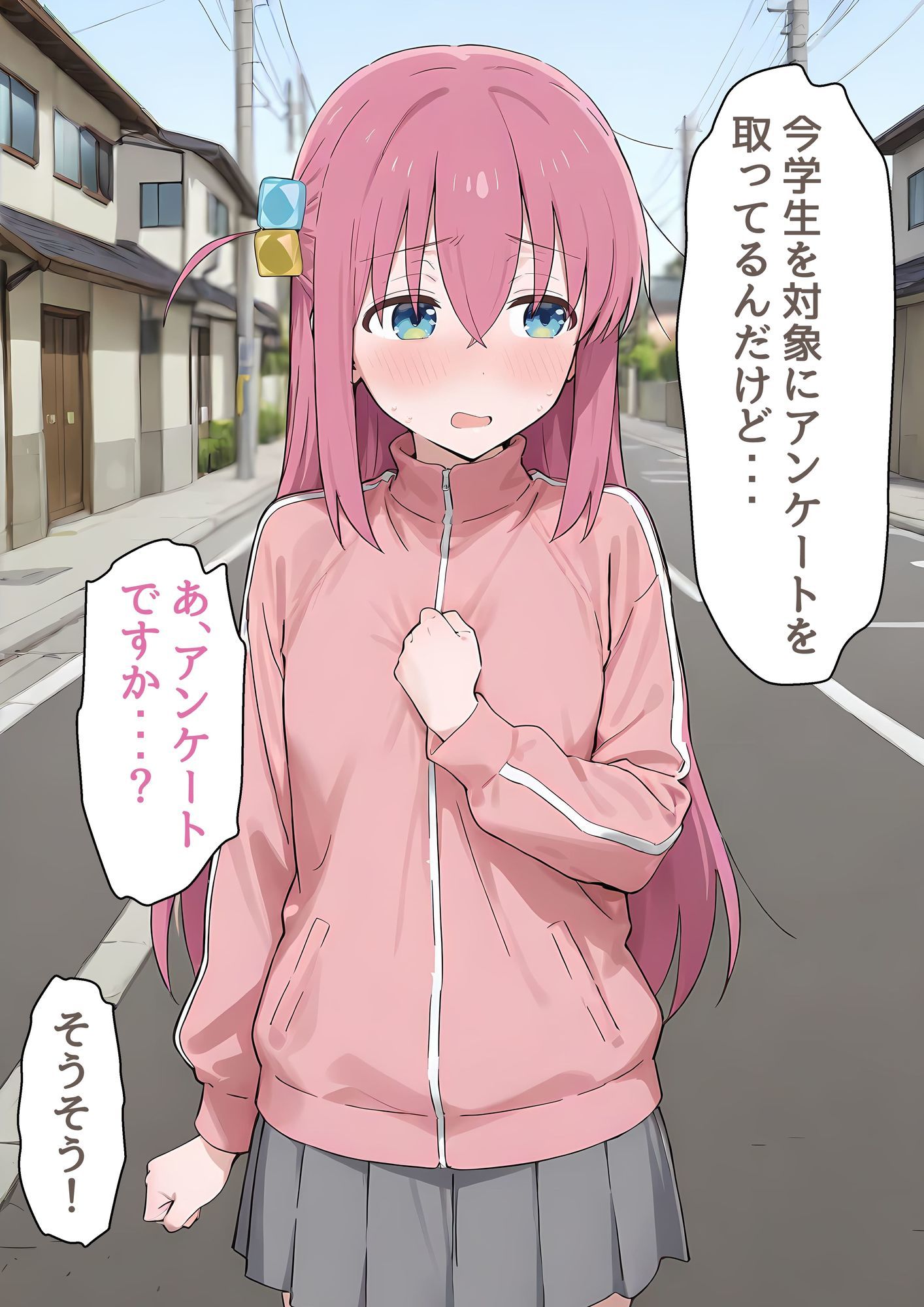 サンプル画像2:後〇ひとり催●セックス(しろのしの) [d_648993]