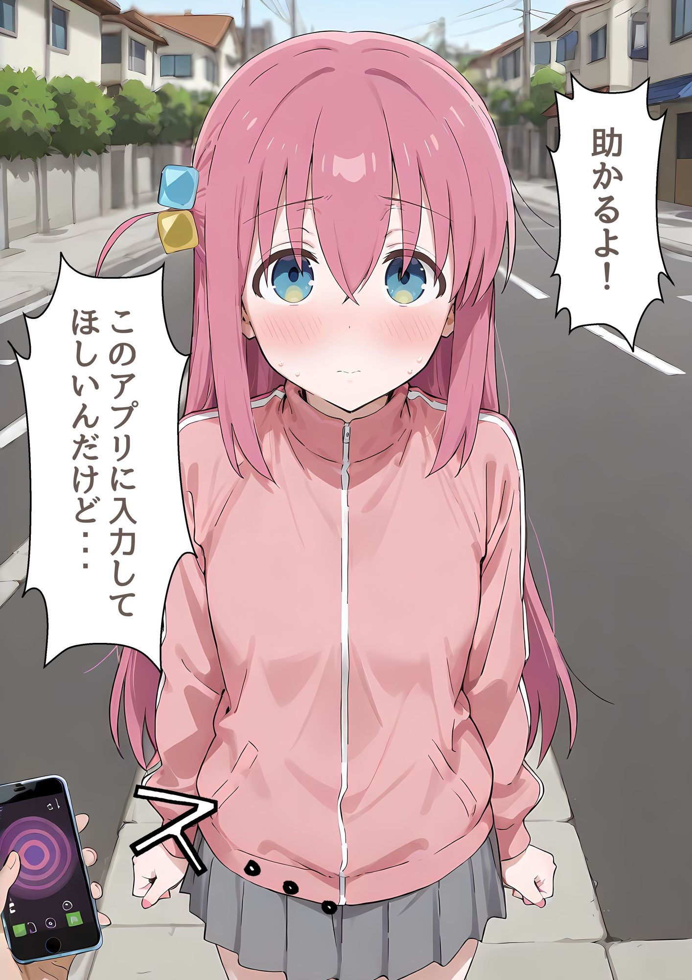 サンプル画像3:後〇ひとり催●セックス(しろのしの) [d_648993]