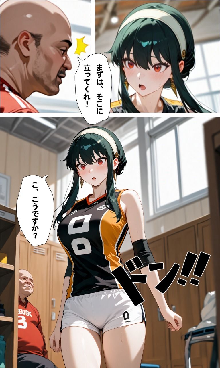 サンプル画像4:熱血監督の秘密特訓 〜女子バレー、汗と喘ぎのコート裏〜(ちわまる同人誌展) [d_648998]