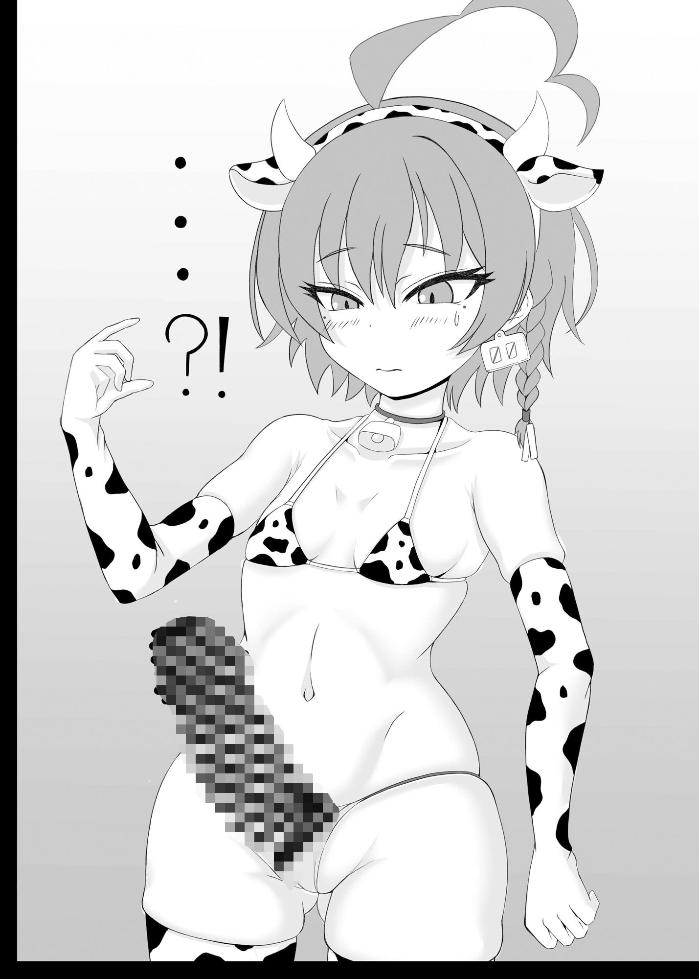 サンプル画像1:リオとネル  〜ただ一つの合理的理由〜(SpicyMilk) [d_649047]