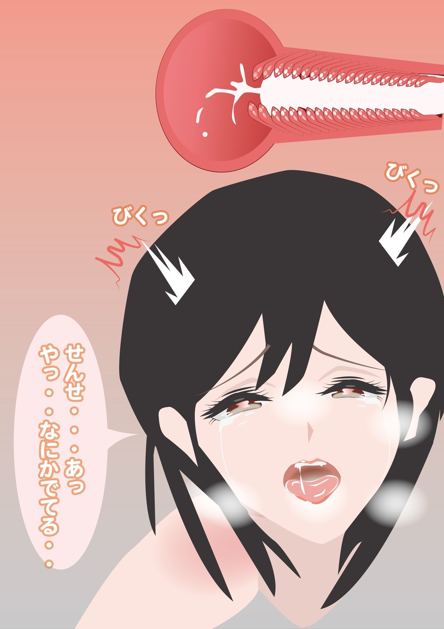 サンプル画像3:【女性向け性感エステ】ナカと同時に両乳首・クリトリスを攻められ、媚薬中出し、女性性を引き出される(NichePorn) [d_649086]