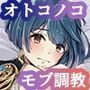 読書家少年閨事調教