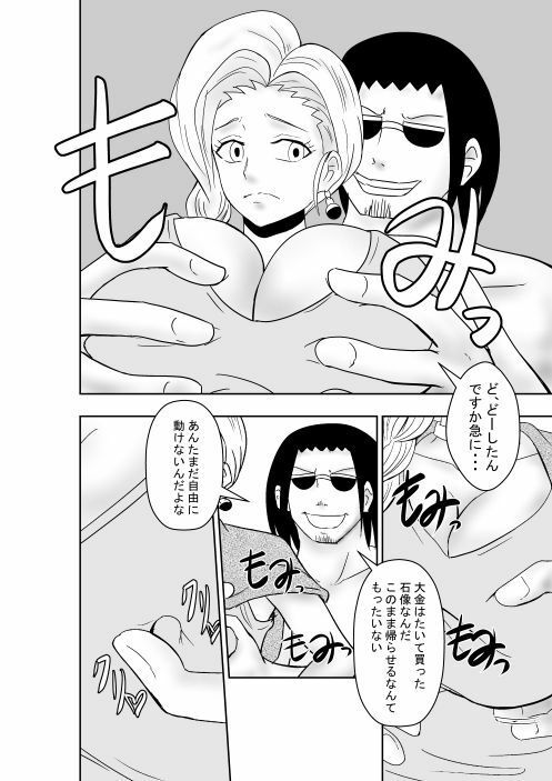 サンプル画像2:彫刻の花嫁たち(ルビーレッド) [d_649095]