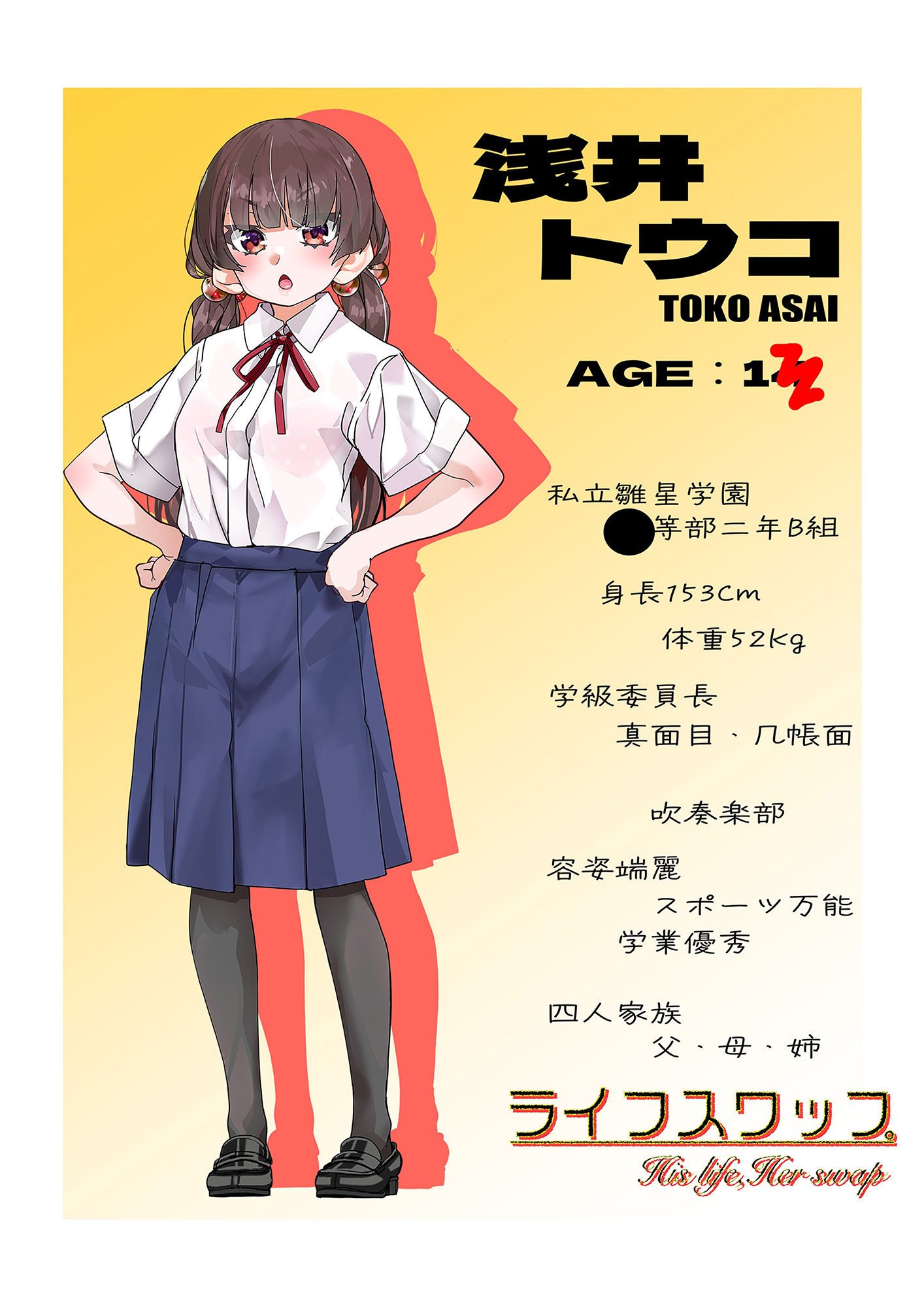 d_649101の画像004