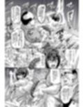 なんでアタシはこんなヤツに勝てないんだ…！