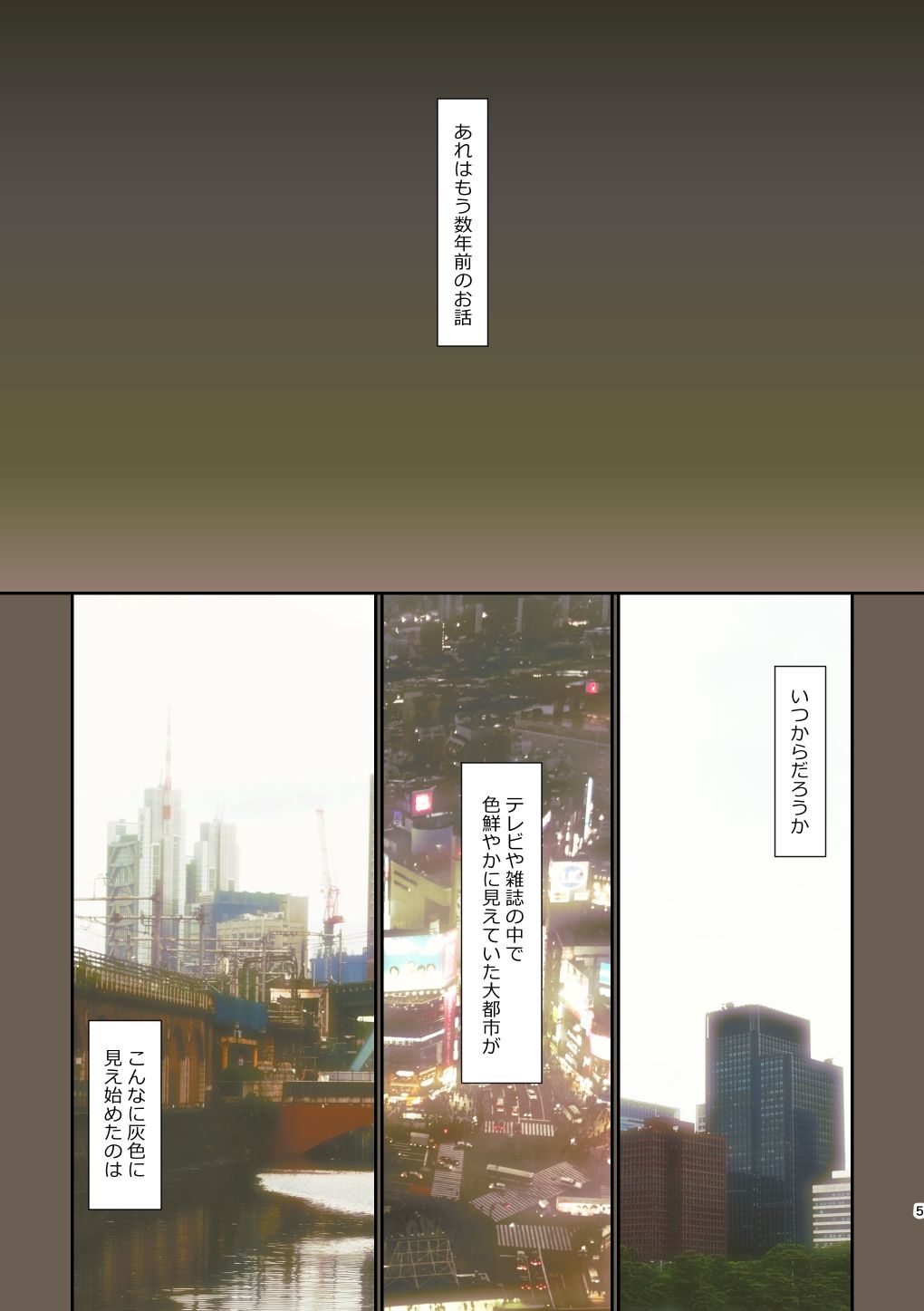 舞風ちゃれんじ1_2