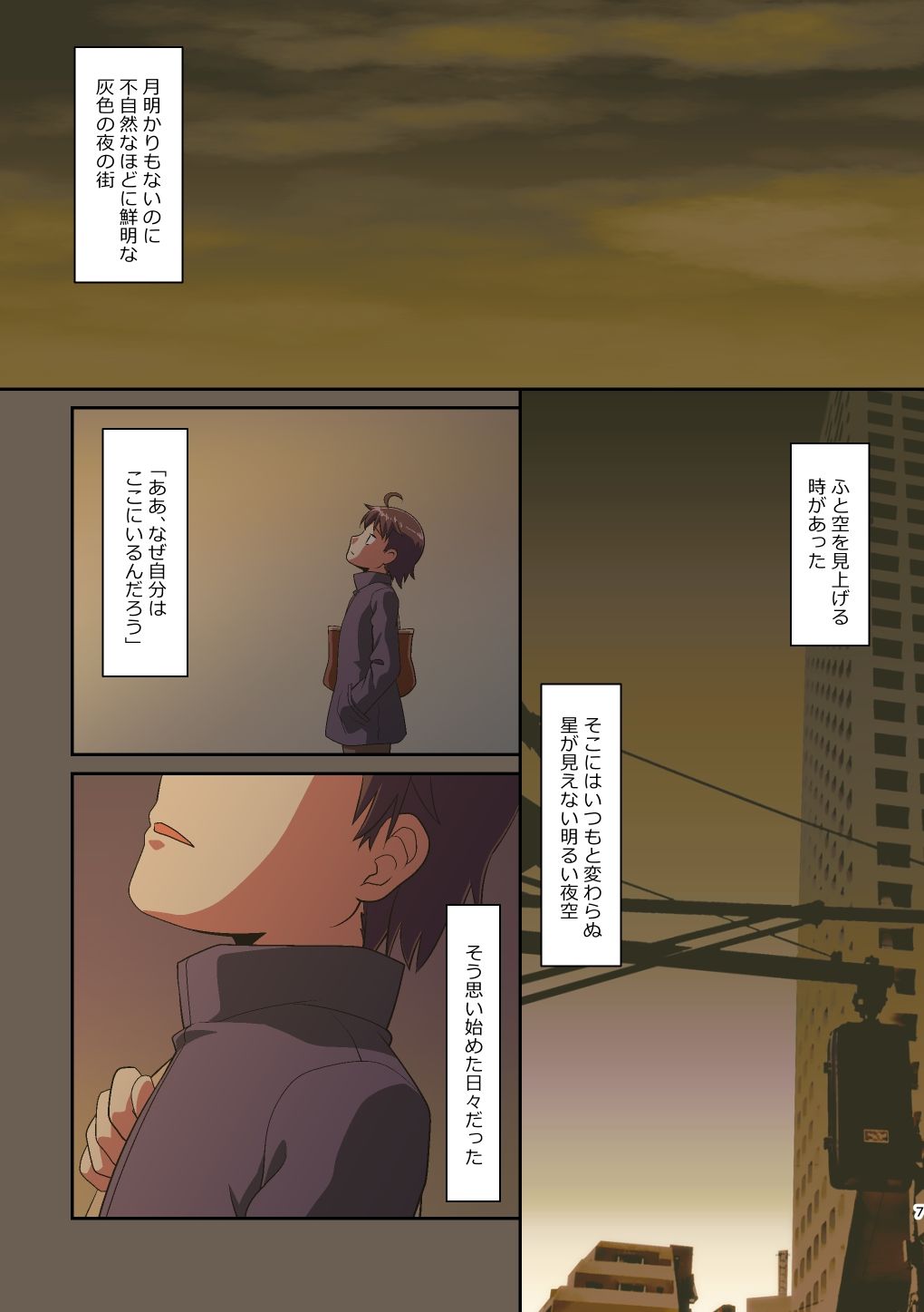 舞風ちゃれんじ1_4