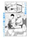 バカにしてくる女友達の中に出してみた